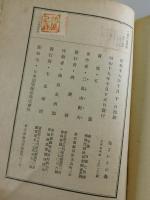 花ざかりの森