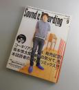 Sound & Recording Magazin：2012年9月号
小山田圭吾・コーネリアス・坂本慎太郎