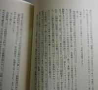 母と娘のフェミニズム : 近代家族を超えて