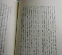 母と娘のフェミニズム : 近代家族を超えて