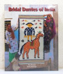 Bridal Durries of India / インドの婚礼用ドゥリー(絨毯)
