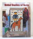 Bridal Durries of India / インドの婚礼用ドゥリー(絨毯)