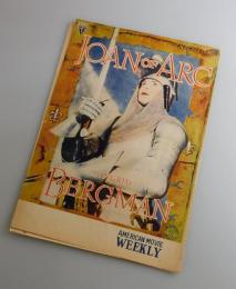 ジャンヌ・ダーク：Joan of Arc/イングリット・バーグマン：映画パンフレット

:
