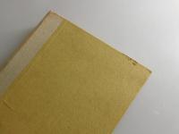呪詛：詩集