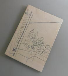 記録：加藤健詩集