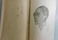 記録：加藤健詩集