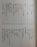 沈黙の港
