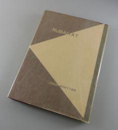 ルバイヤット：RUBAIYAT