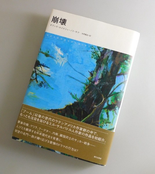 小林和作 水彩画の世界』 | ¥2,400 - 日本の古本屋 / 日本の古本屋