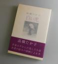 白い光
