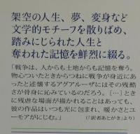 過去を売る男