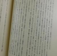 象徴哲学大系：全4巻揃/
古代の密儀/カバラと薔薇十字団/秘密の博物誌/錬金術

