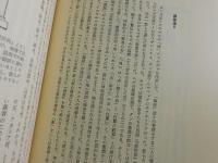 象徴哲学大系：全4巻揃/
古代の密儀/カバラと薔薇十字団/秘密の博物誌/錬金術

