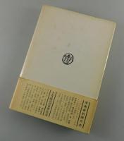 ユダヤ人から見たキリスト教