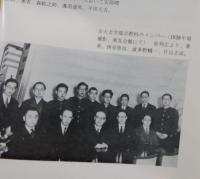 渓流 : 激動期のわが半生