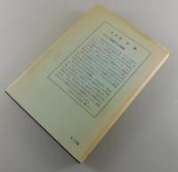 現代ギリシア語文法