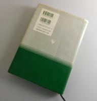 新約聖書ギリシア語独習