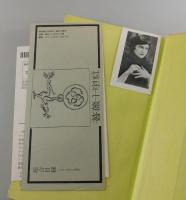 充ち足りた死者たち