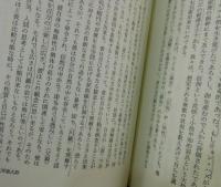 世界魔法大全：全5巻（6冊）揃/
黄金の夜明け・魔術-理論と実践・柘榴の園
・心霊的自己防衛・魔術の復活