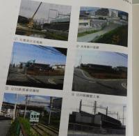 西鉄研究会誌：第2号
