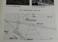 西鉄研究会誌：第2号

