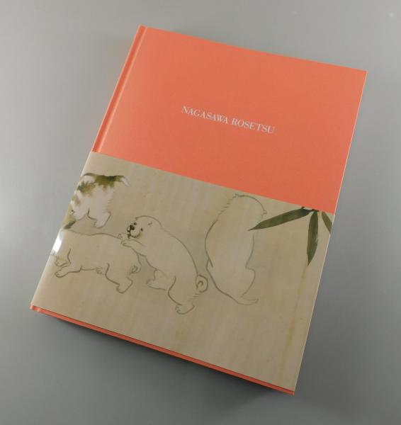 長沢芦雪 NACASAWA ROSETSU 特別展 生誕270年 長沢芦雪 ー奇想の旅、天才絵師の全貌ー | 大阪