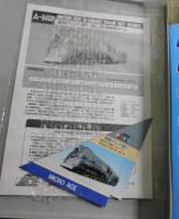 MICRO ACE　A-8402 満鉄パシナ981・あじあ号 8両セット