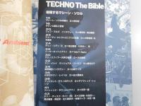 STUDIO VOICE/特集：TECNO THE BIBLE
