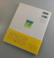 いろいろずきん