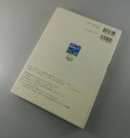 看護のための精神医学