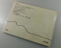 ぞうさんのおだんご：北杜夫訳
