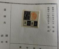 夢野久作全集：黒白書房版