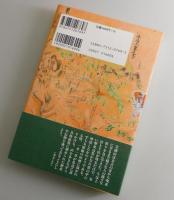 宝満山歴史散歩