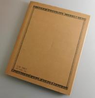 ヘルムのあんぽん譚