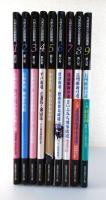 九州文化図録撰書：全9冊揃/
長崎街道・唐津街道・平戸街道・筑前維新の道