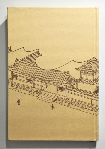 梟の城 時代長編(司馬遼太郎) / 古本、中古本、古書籍の通販は