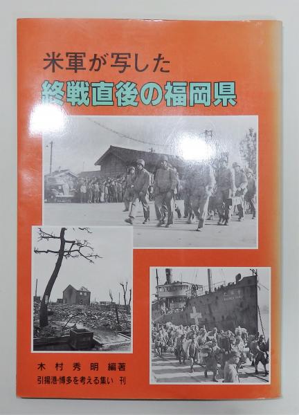 新しい監督者論　　  佐々淳行