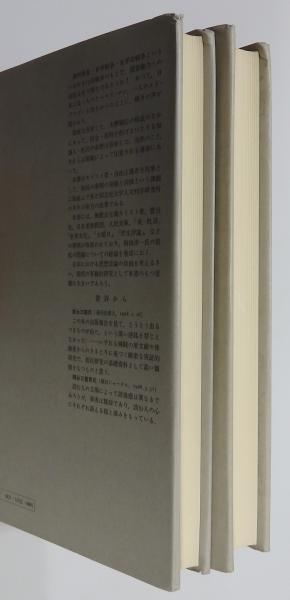 戦時下抵抗の研究 キリスト者・自由主義者の場合』 新装版Ⅰ・Ⅱ