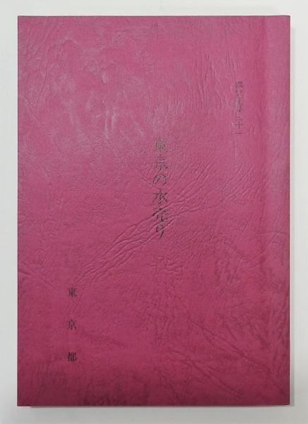 吉野作造と柳田国男 : 大正デモクラシーが生んだ「在野の精神