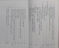 『東京の水売り』　都史紀要31