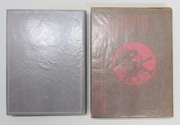 100%正規品 アーサー・マッケン 作品集成」 「白魔」「三人の詐欺 全6巻揃い 海外古典