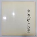 『秋山礼巳 彫刻作品集/Hiromi Akiyama Skulpturen 1964-1984』