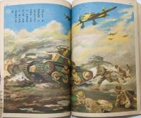 講談社の繪本『空ノマモリ』　画：多田北烏、鈴木御水、椛島勝一、梁川剛一 他