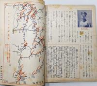 講談社の繪本『支那事變武勇談』　画：梁川剛一、金子茂二、伊藤幾久造 他