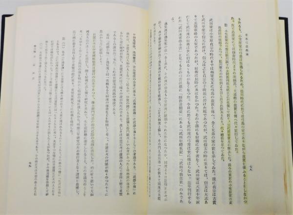 弓道講座』 全11巻揃い 函付き / 古書 本々堂 / 古本、中古本