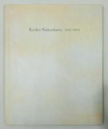 『Keiko Nakamura 1992-2004』 中村桂子作品集