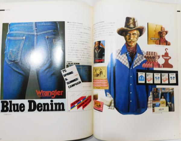 The CI』No.2 「This is Wrangler ラングラーのBI(Brand