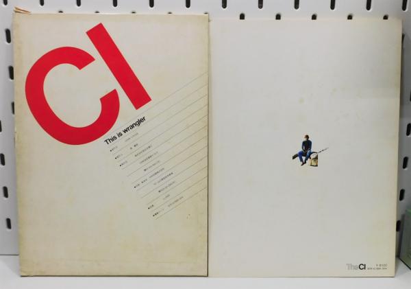 The CI（ラングラーのBI） 希少資料 The CI』No.2 「This is Wrangler ラングラーのBI(Brand