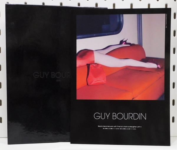 写真集『GUY BOURDIN 2006/ギイ・ブルダン』 函付き完品(ギイ 