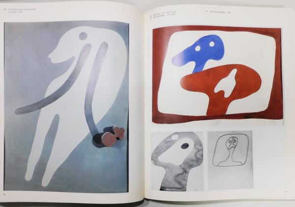 Arp 1886-1966 : ジャン・アルプ 作品集 プルーヴェ コルビュジエ Arp 1886-1966 : ジャン・アルプ 作品集 プルーヴェ